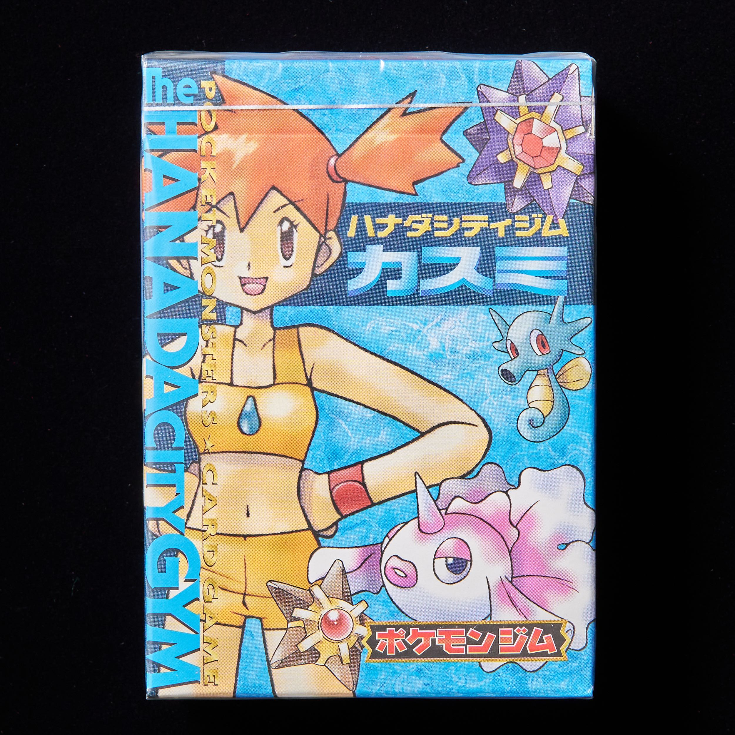 PSA10 カスミのいかり 旧裏 ジム 2025年最新】カスミのいかりの人気