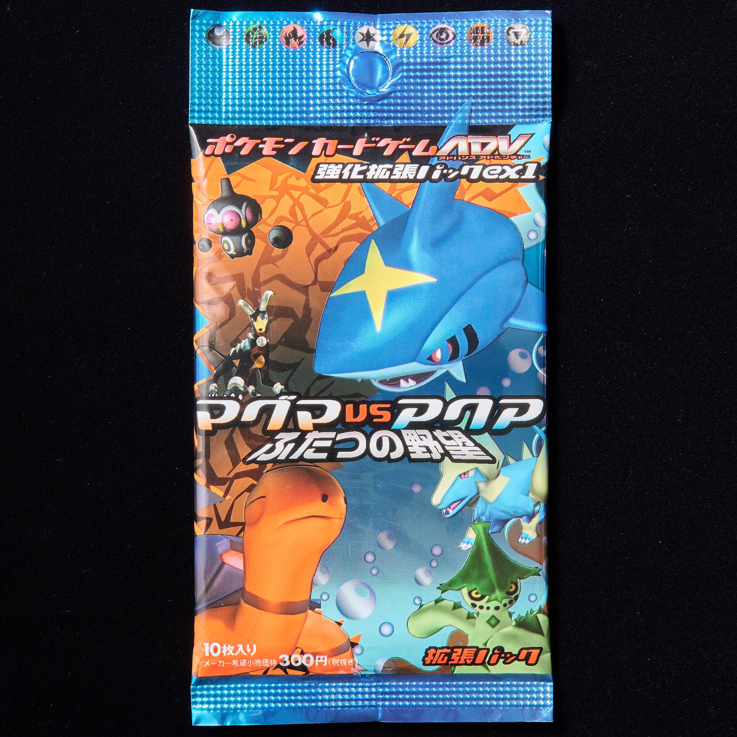 ポケモンカード 強化拡張パックex1 マグマvsアクア ふたつの野望 少々