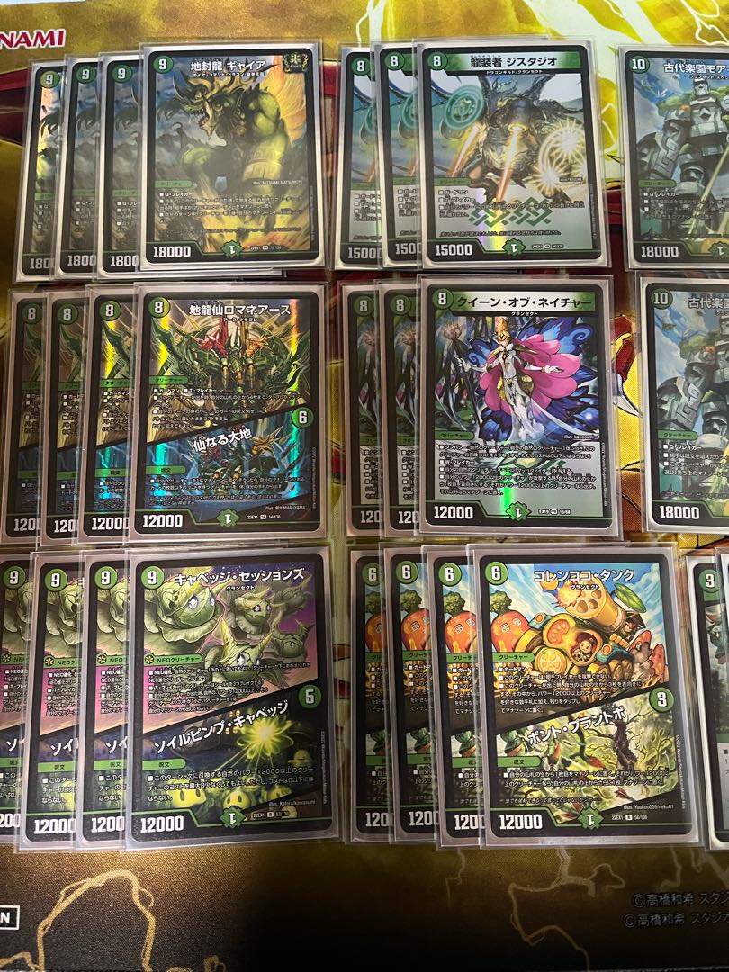 緑単キャベツ デッキ 追跡付き】優勝緑単グランセクト 緑単キャベツ 緑