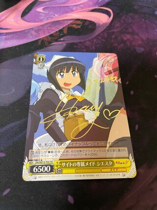 ヴァイスシュヴァルツ 恋のライバル シエスタ サイン SP ヴァイス