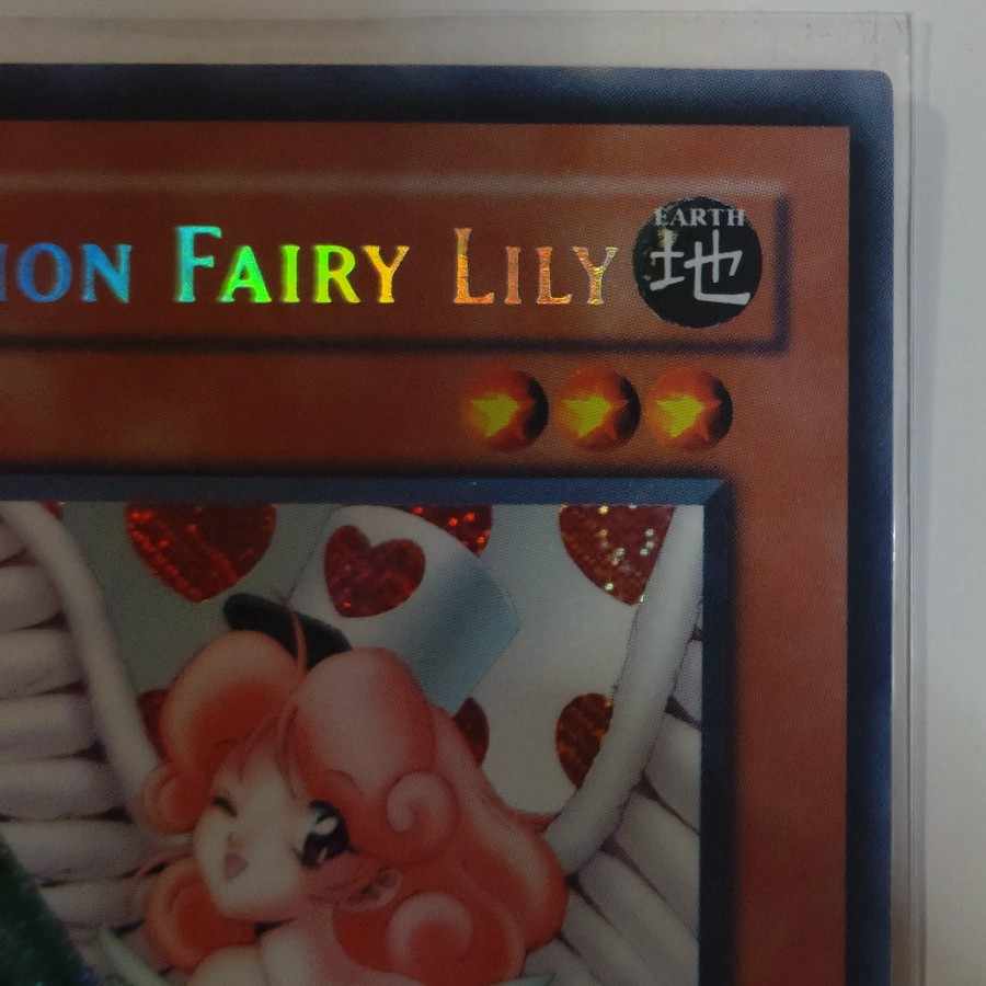 遊戯王 お注射天使リリー 旧アジア シークレット PSA9 英語 シク 2025