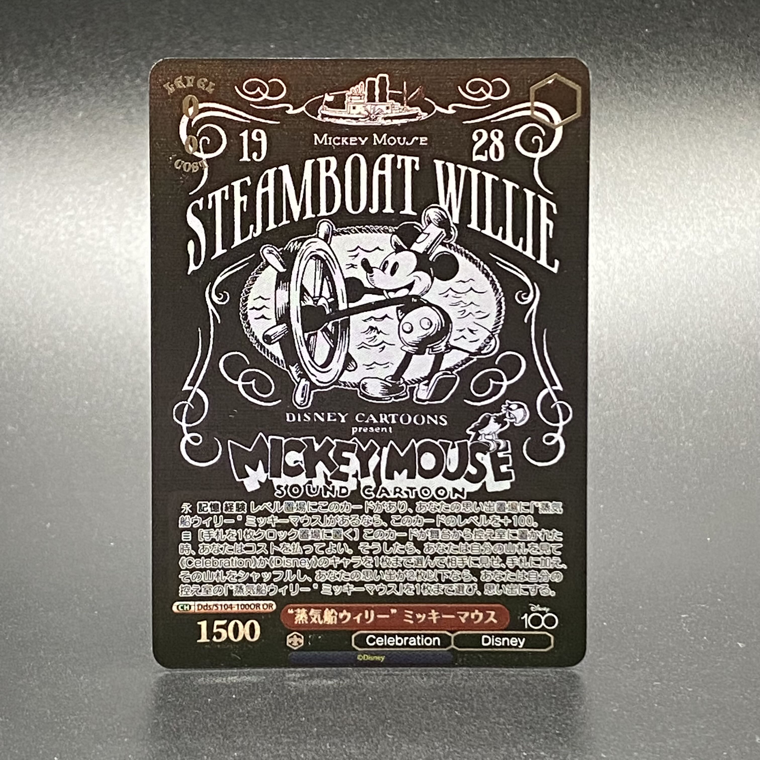 ヴァイス Disney100 蒸気船ウィリー ミッキーマウス OR 美品
