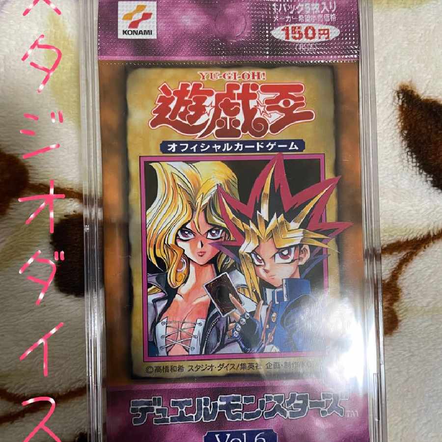 37▢遊戯王 EX 初期 スタジオ・ダイス版 未開封 KM0115-2 37▢遊戯王 EX