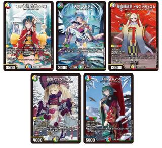 デュエルマスターズ 神アート COLORFUL＊ 2個セット デュエル