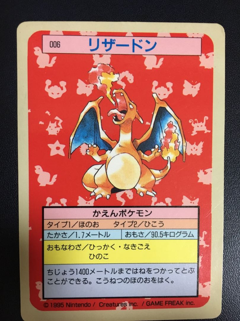ポケモンカード トップサン カード 77種（裏青48枚） レア トップサン
