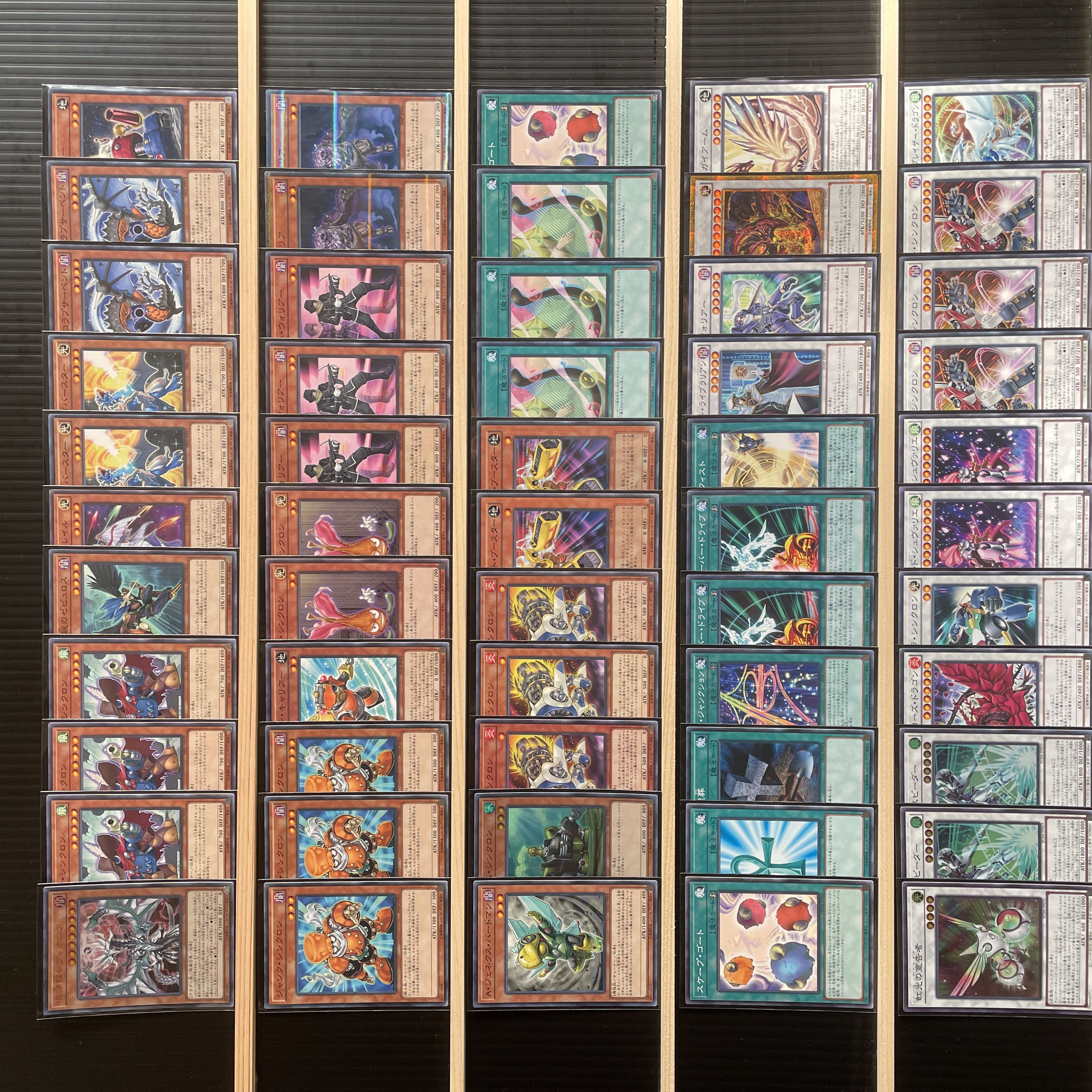 遊戯王OCG ジャンドデッキ 遊戯王 ジャンド デッキ シンクロン