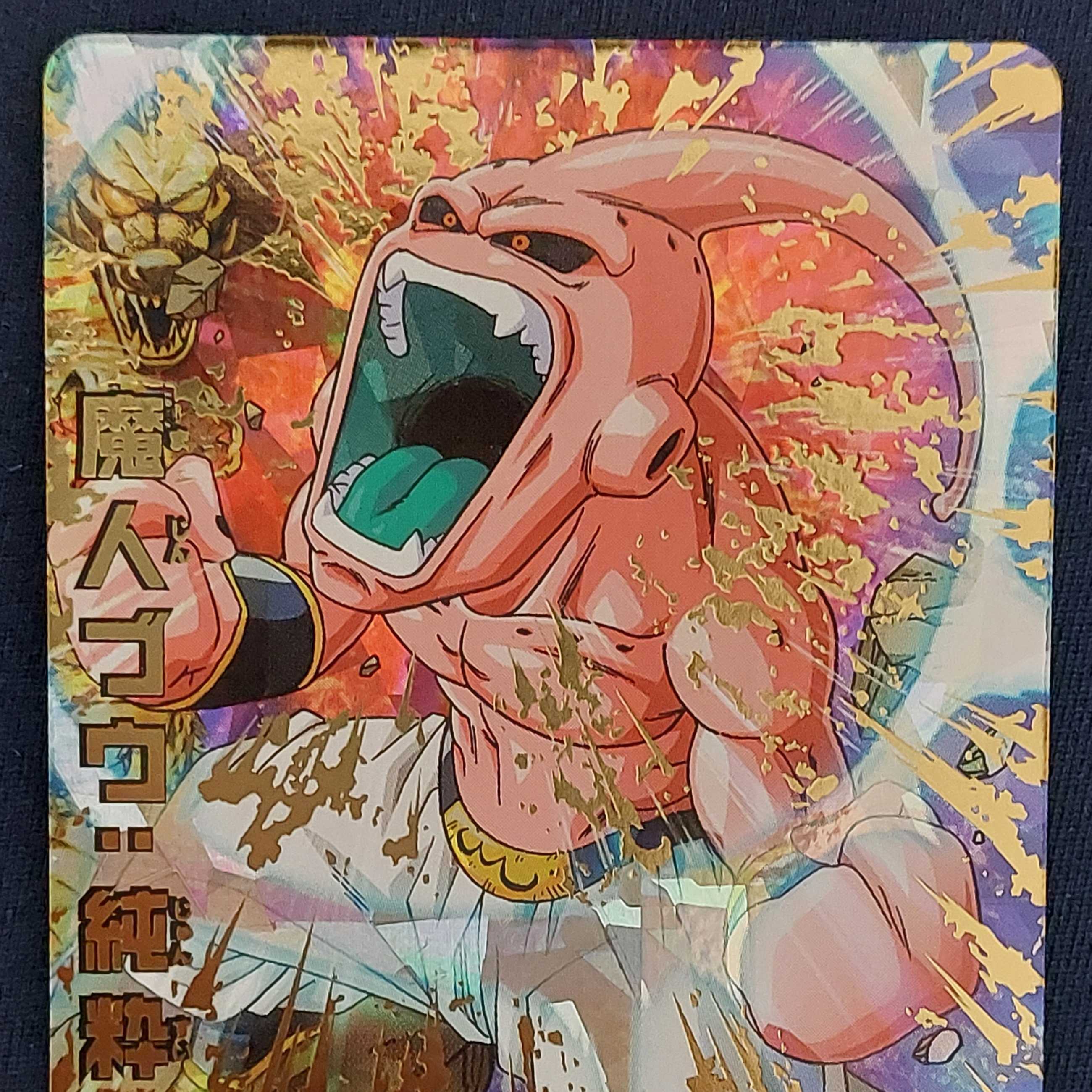 ドラゴンボールヒーローズ H7-34 魔人ブウ:純粋 PSA10 PSA10鑑定済み