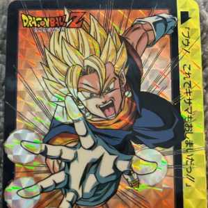 ドラゴンボールZ ベジット MAXカード ドラゴンボールZ データ
