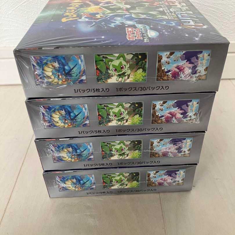ポケモンカード 強化拡張パック トリプレットビート 4BOX シュリンク