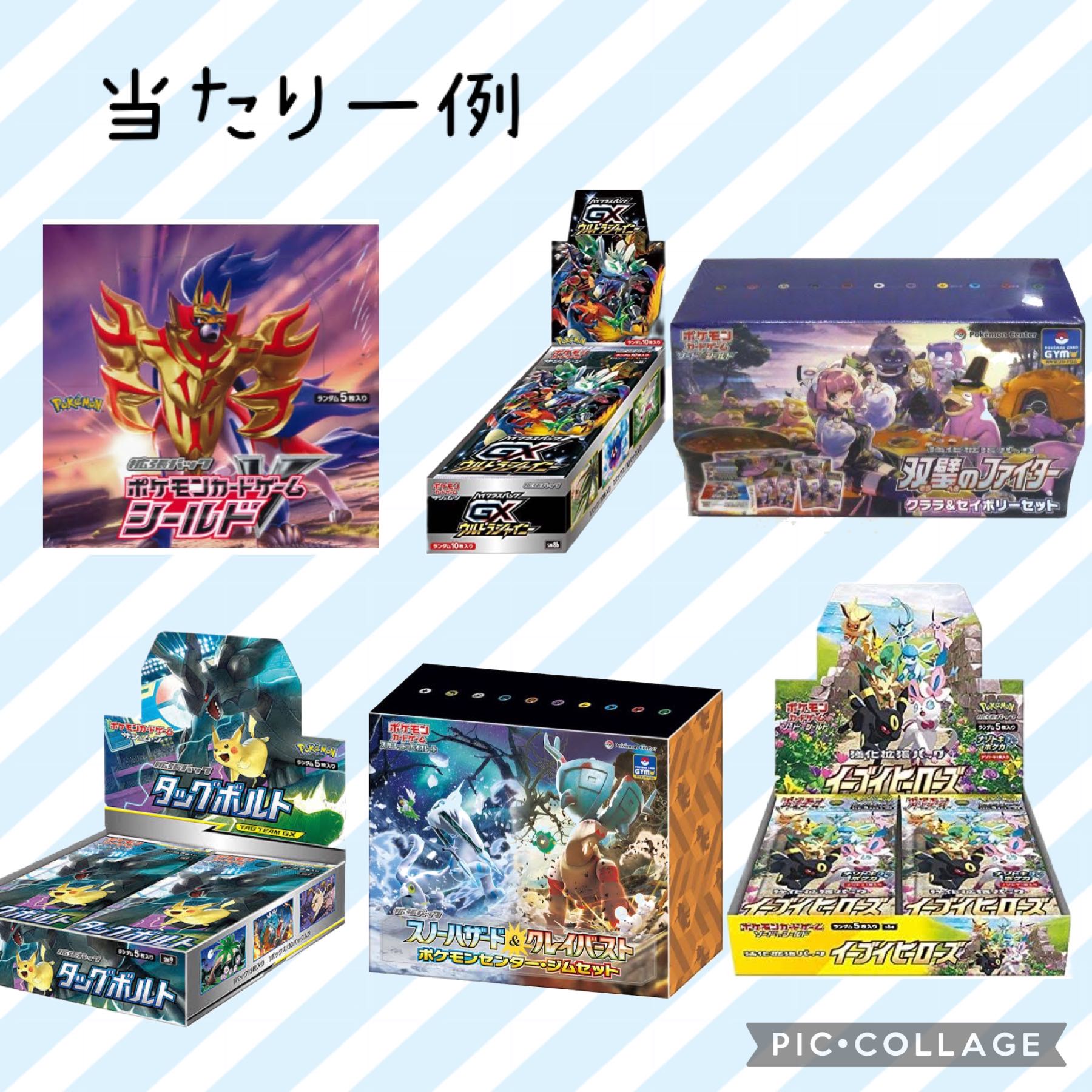 注文用】第3弾！ポケモンカード未開封BOX確定16500円オリパ！全120口