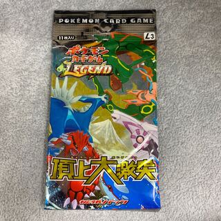 ポケモンカード 絶版 頂上大激突 未開封 3パック 絶版パック 頂上大