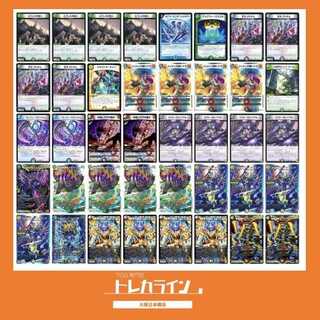 デュエルマスターズ 5cザーディクリカ 5cコントロール デッキ 調整