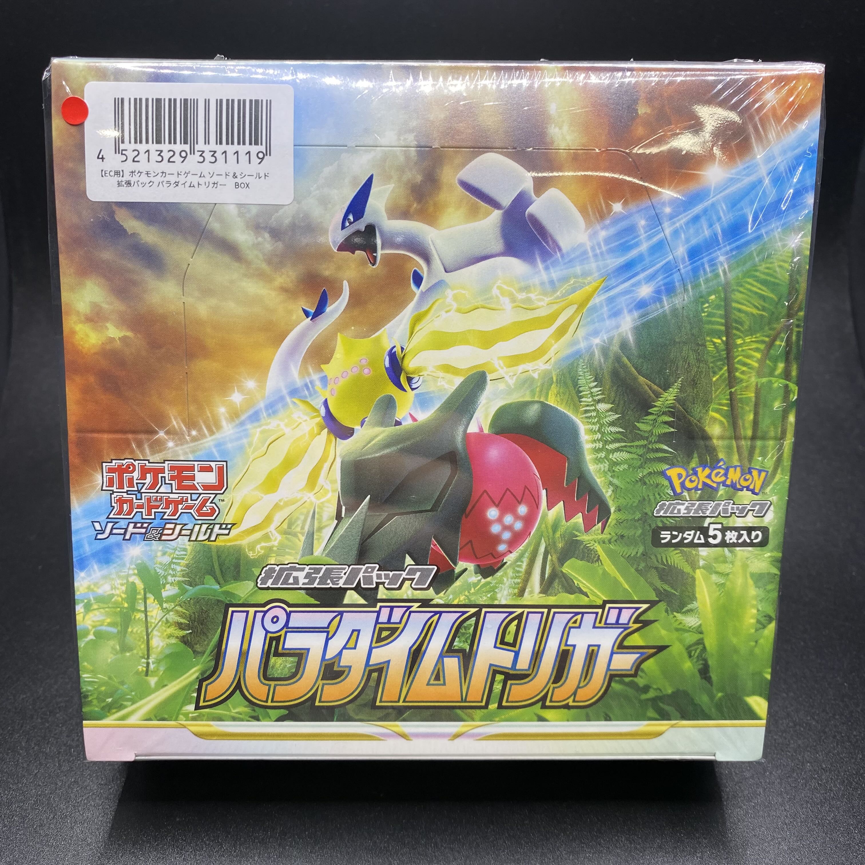 ポケモンカード パラダイムトリガーBOXシュリンク付き パラダイム