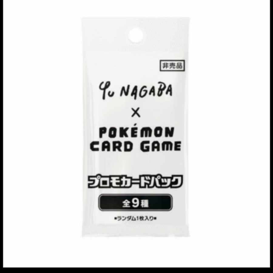 nagaba 未開封 プロモ 5パック ブイズ Yu Nagaba ブイズ プロモ 未開封