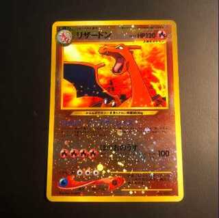 旧裏 リザードン ファイヤーレイズ ポケカ旧裏】リザードン ファイヤー