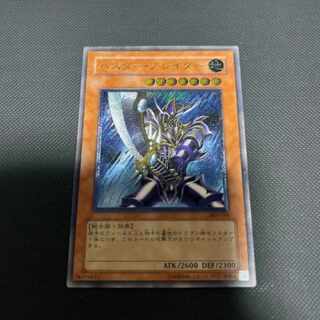 遊戯王 バスター・ブレイダー レリーフ アルティメットレア バスター