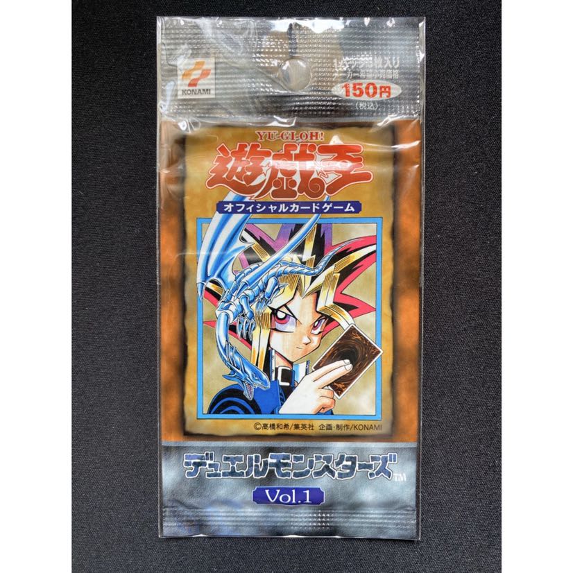 遊戯王 未開封パック 初期 プレミアムパック1 〜10 まとめ PSA10最高