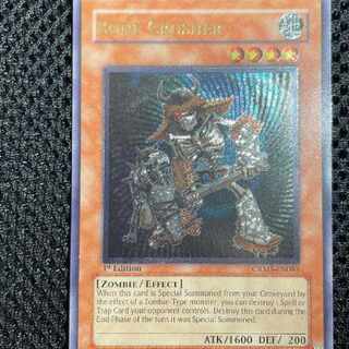 遊戯王 闇の護封剣 レリーフ 旧アジア 1st edition アルティメット