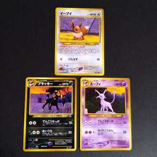 旧裏ポケカ イーブイ エーフィ ブラッキー 4枚セット 激レア】旧裏