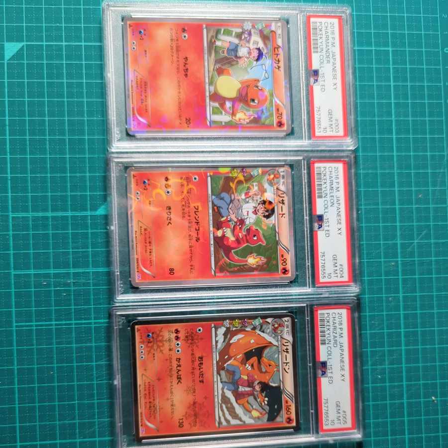 ポケキュン リザードン進化 PSA10連番セットの通販 ぼきお（528899794