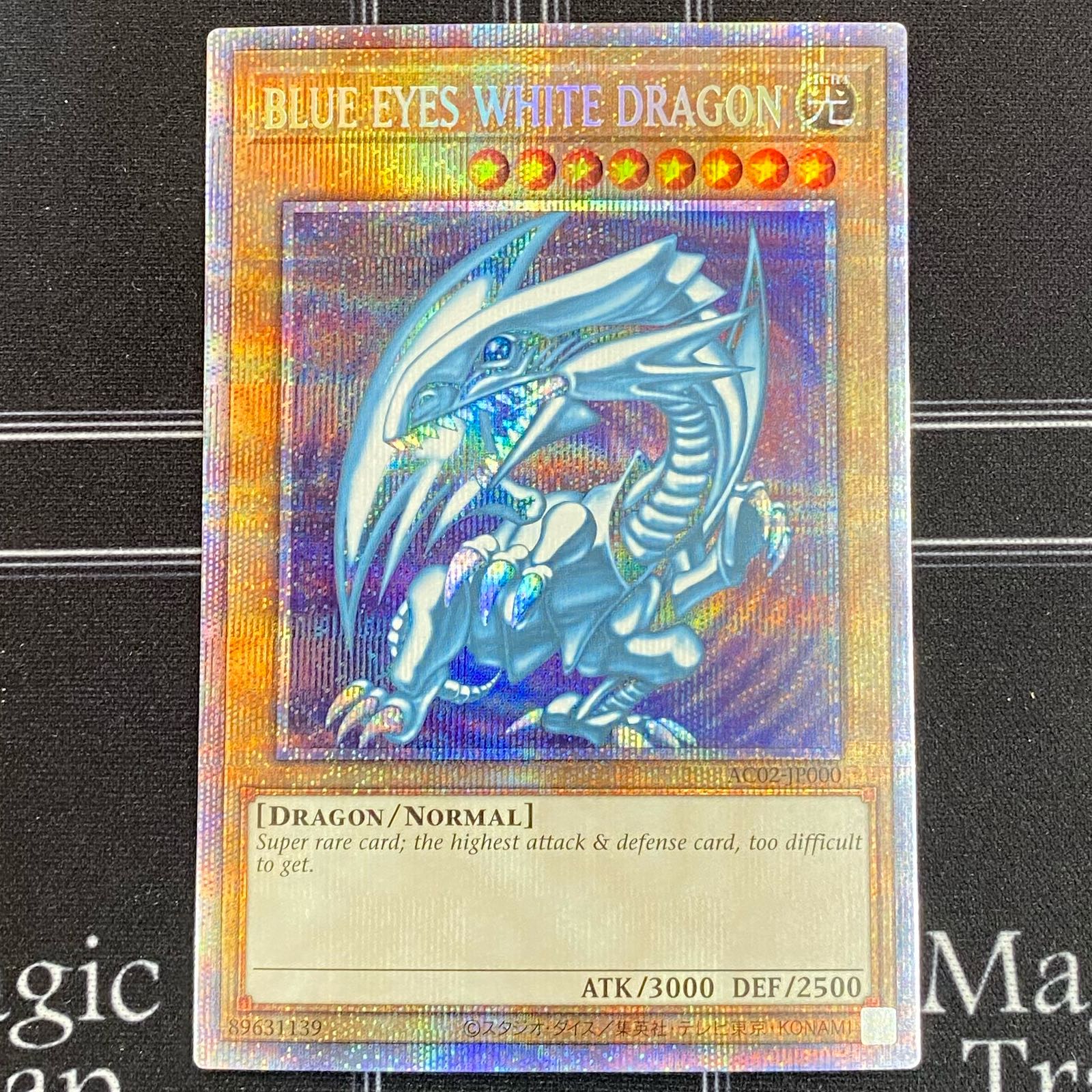 PSA10 遊戯王青眼の白龍アニクロブルーアイズ英語版プリズマ