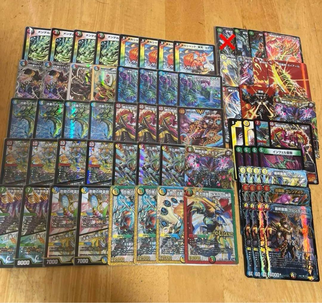 GPアドバンス優勝構築】ガイアッシュ覇道 デッキ販売 お 手