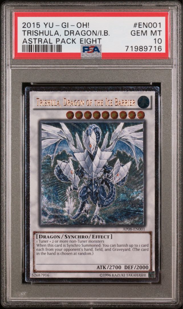 遊戯王 PSA10 現存347枚 氷結界の龍 トリシューラ 20thシークレット