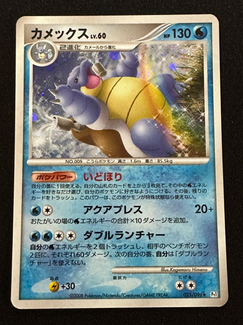 ポケカ ギンガの覇道 未開封 2パック プロモカード付き ポケカ ギンガ