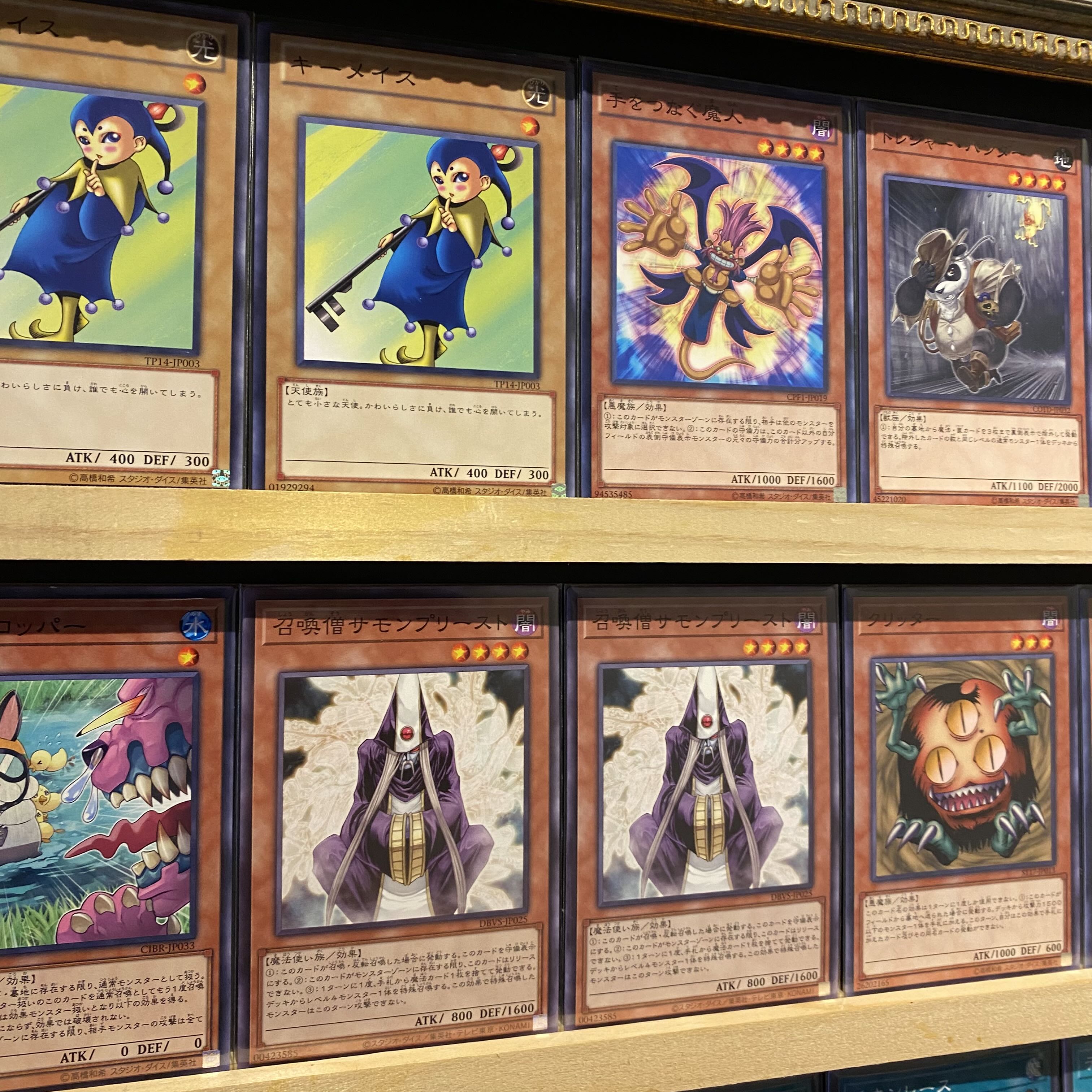 即日発送！【ズシンチャレンジ】デッキ 遊戯王 チーム太陽 眠れる巨人