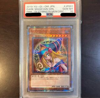 ブラック・マジシャン・ガール 20th」の激安通販 | magi