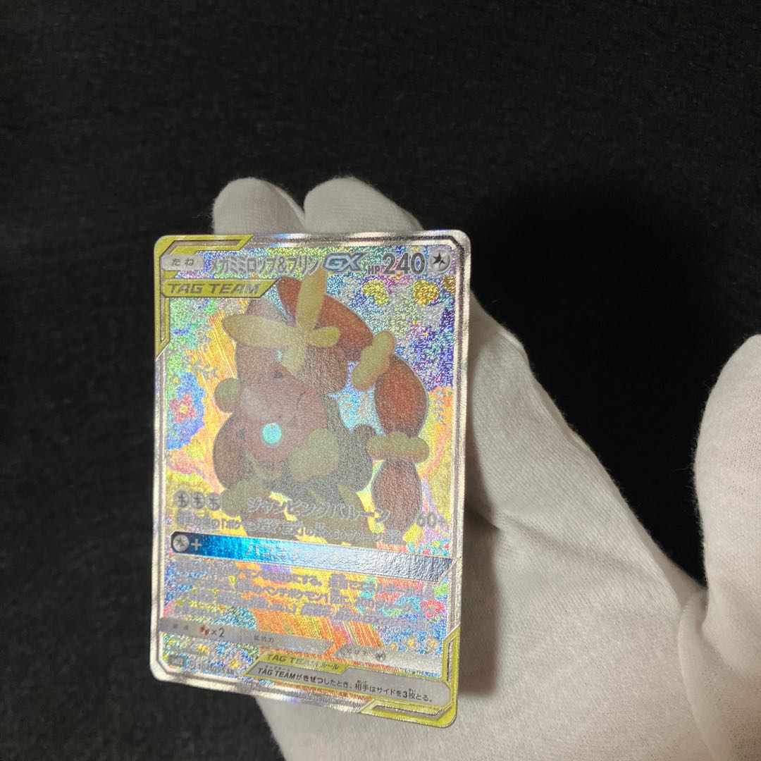 Mitsu Murata photo collection 『 A flat surface 』 postcard book