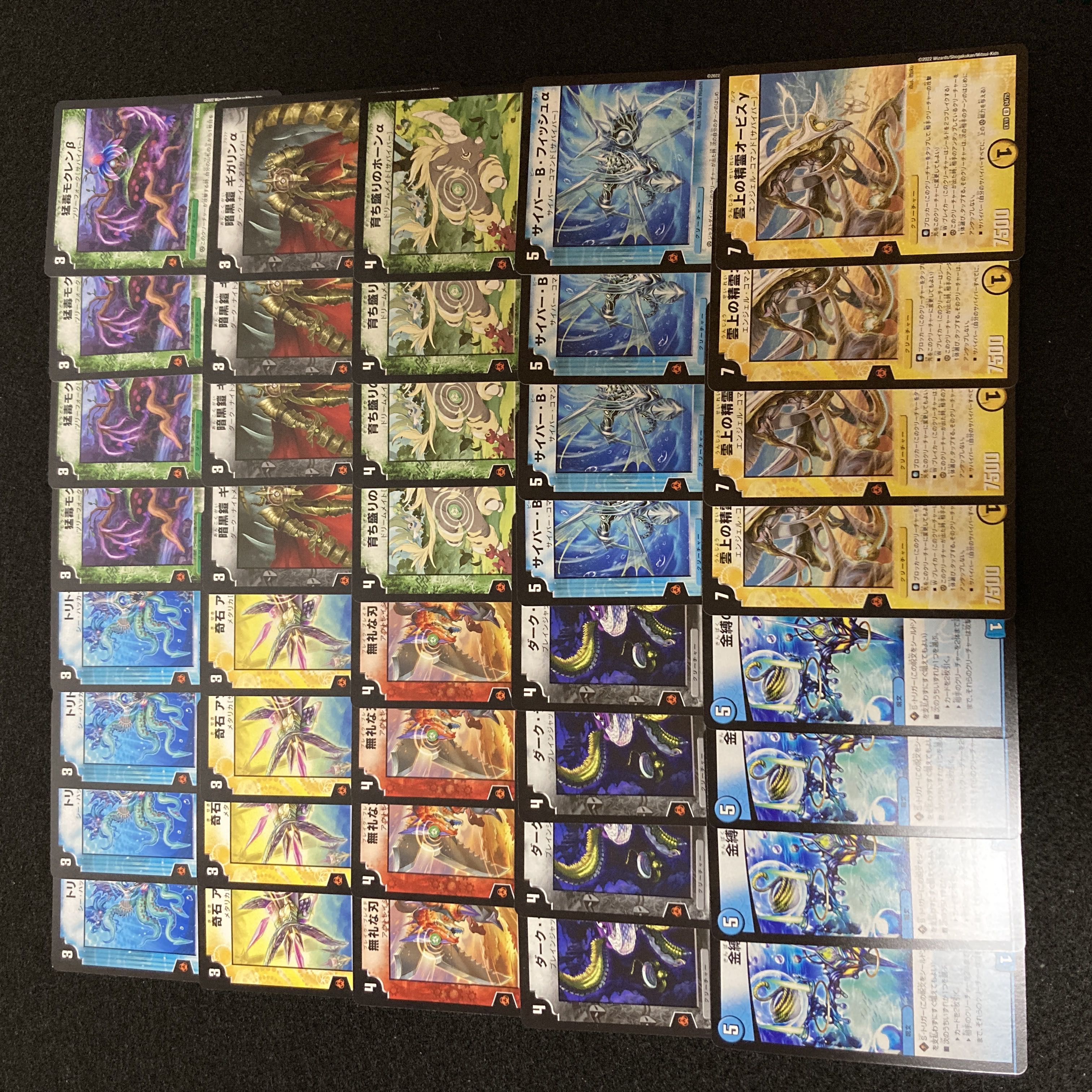 デュエルマスターズ デュエマ サバイバーデッキ サバイバー デッキの