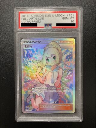 リーリエ SR CGC9 英語版 リーリエ SR CGC9 英語版 リーリエ SR CGC9