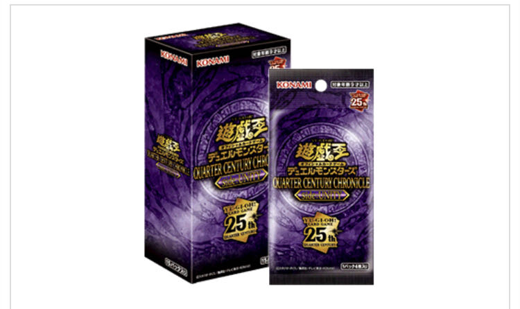 遊戯王 QUARTER CENTURY side:UNITY 未開封3BOX