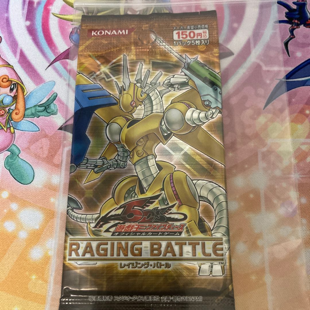 遊戯王 レイジングバトル 未開封 box 【公式通販】
