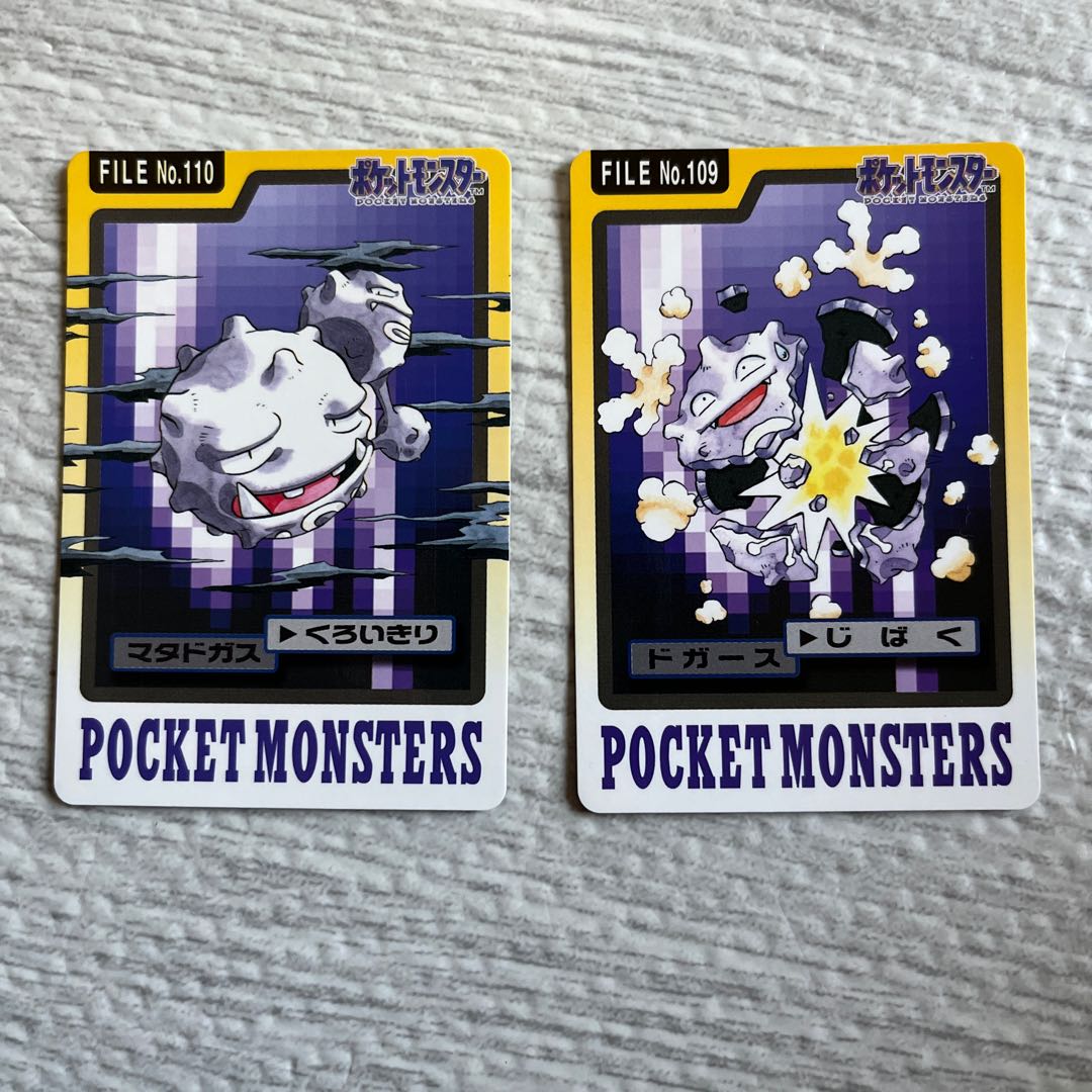 ポケモンカードダス