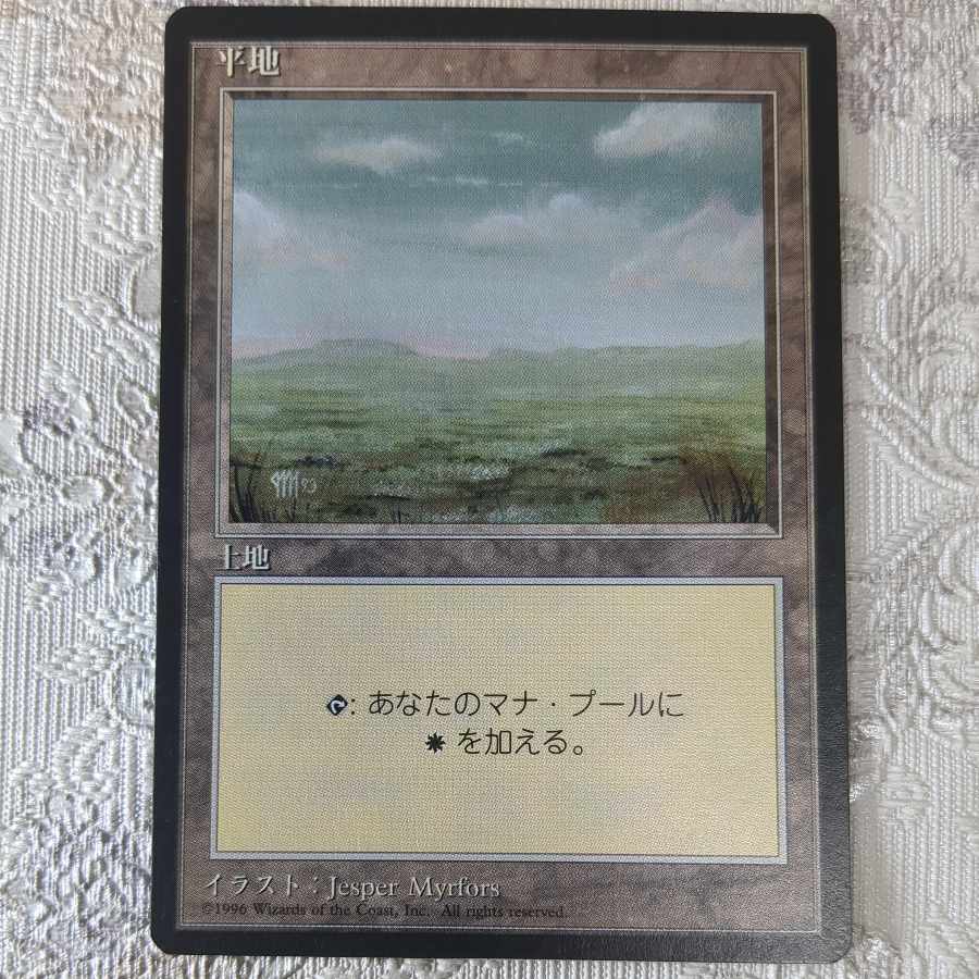 MTG 4版 日本語 黒枠 基本土地 200枚 MTG 4版 日本語 黒枠 基本土地 200枚