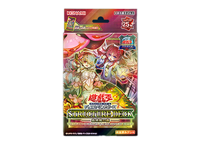 遊戯王OCG 決闘者伝説 東京ドーム 25th 蟲惑魔の森 精霊術の使い手