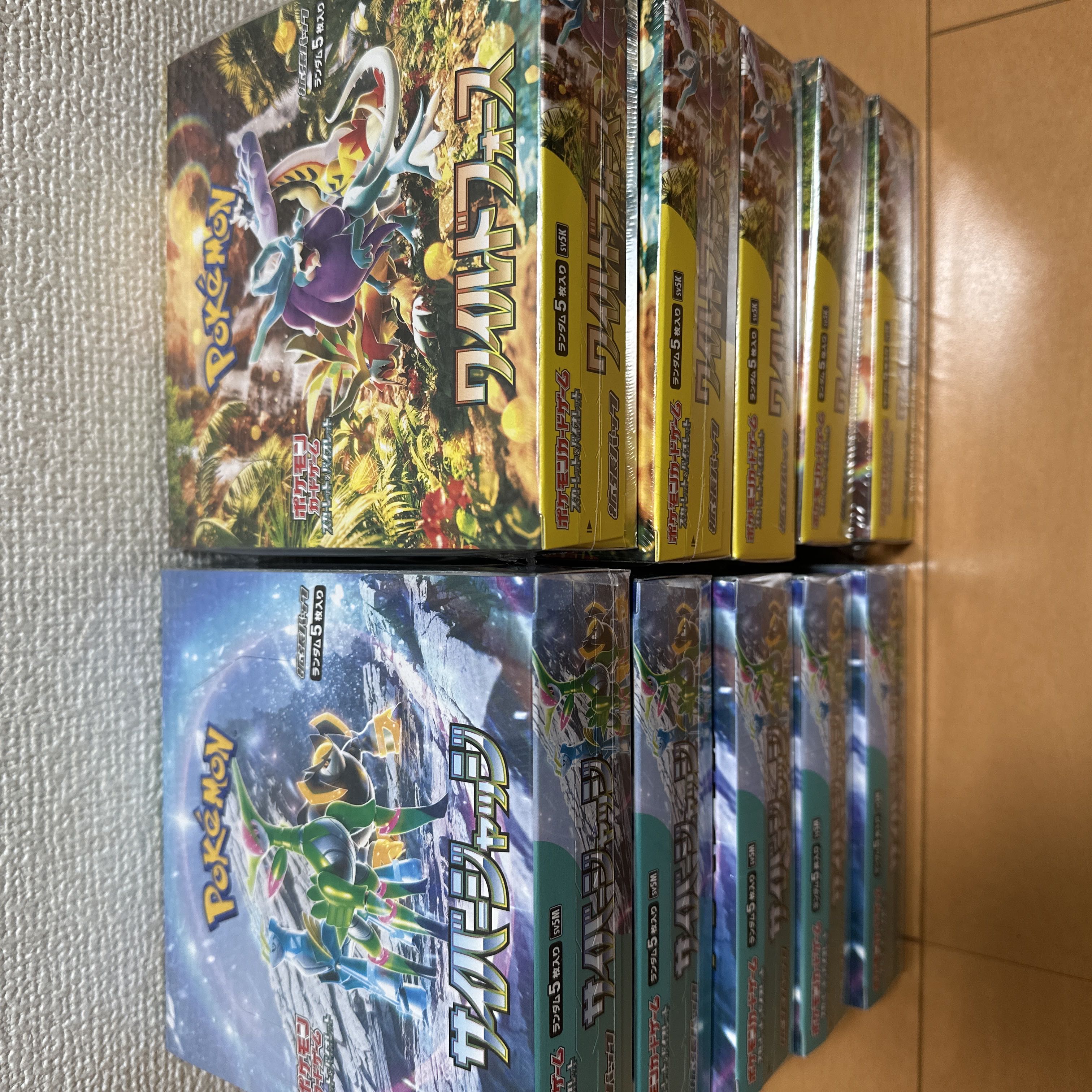 サイバージャッジワイルドフォースポケカシュリンクつき10BOX