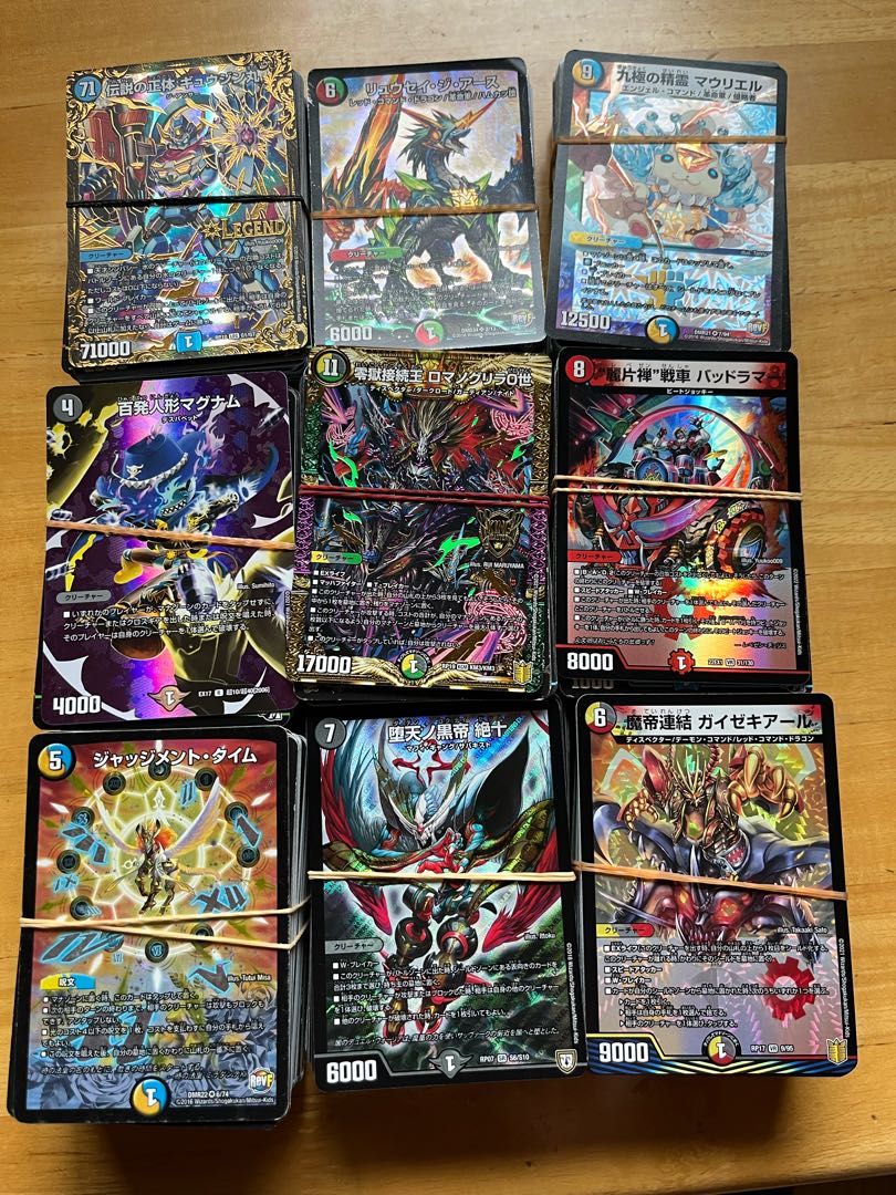 デュエルマスターズ まとめ売り 引退品 工場 デュエルマスターズ引退品