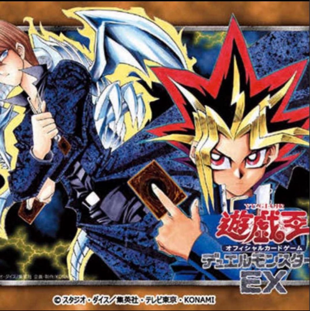 遊戯王OCG デュエルモンスターズ EX-R ボックス未開封 未開封品