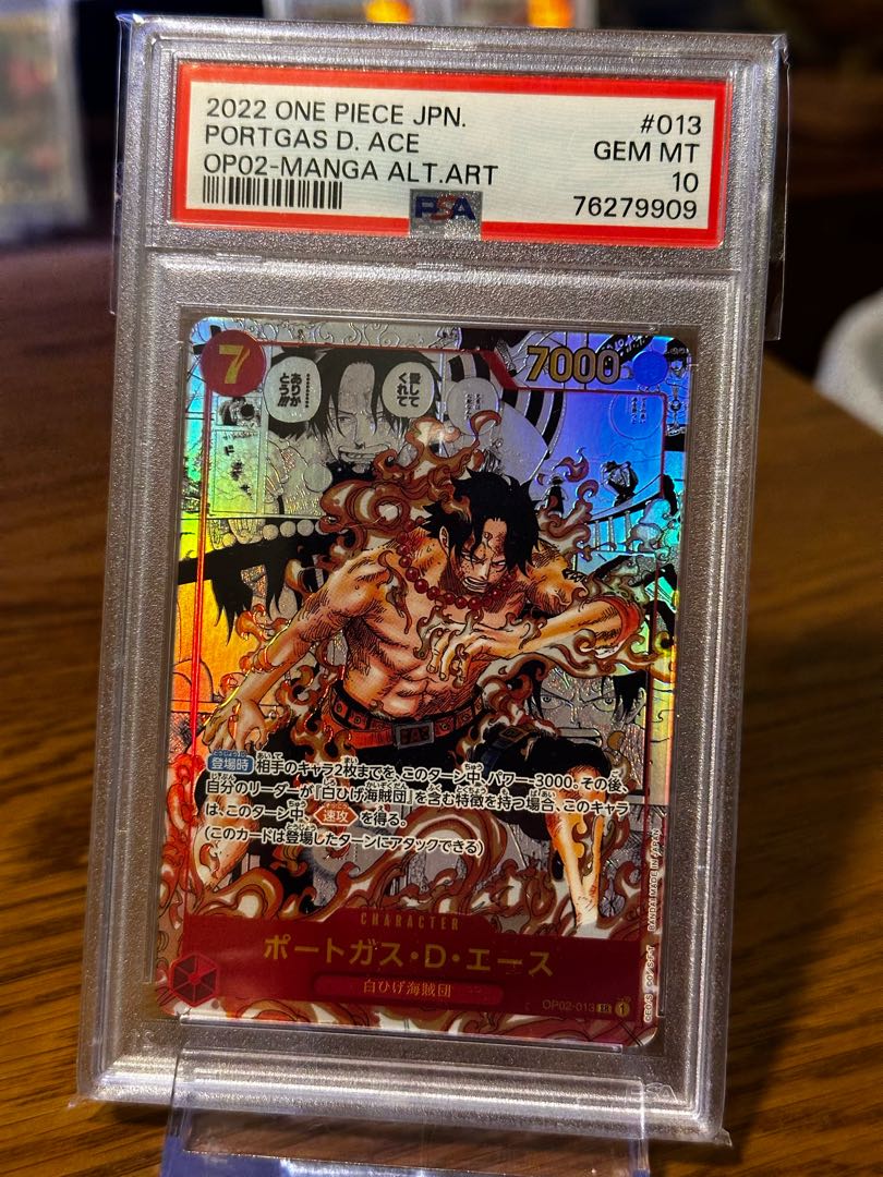 ワンピースカード】ポートガス・D・エース コミパラ PSA10 1枚の通販