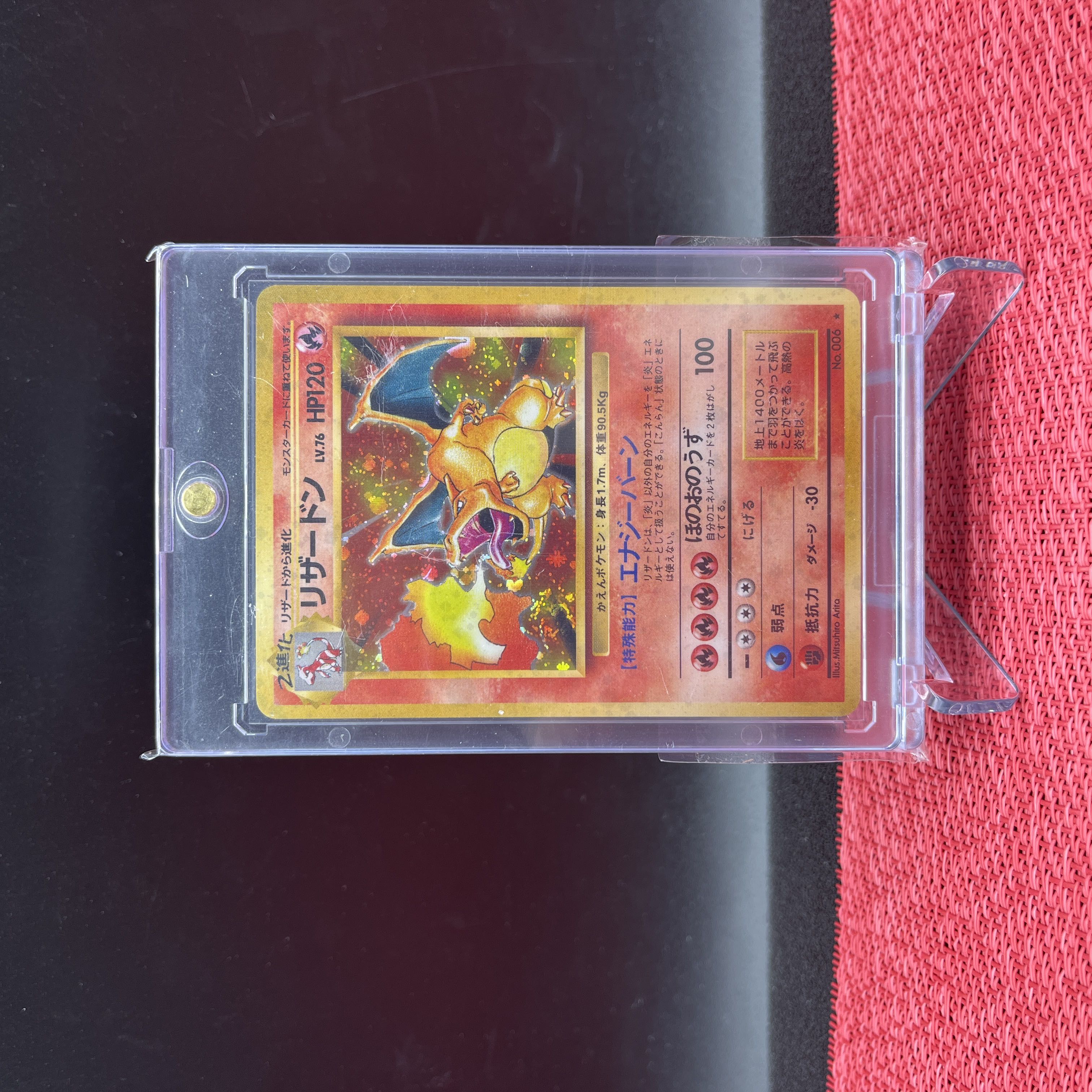 旧裏 ポケモンカード ミュウ フシギバナ ミュウツー カメックスの4枚