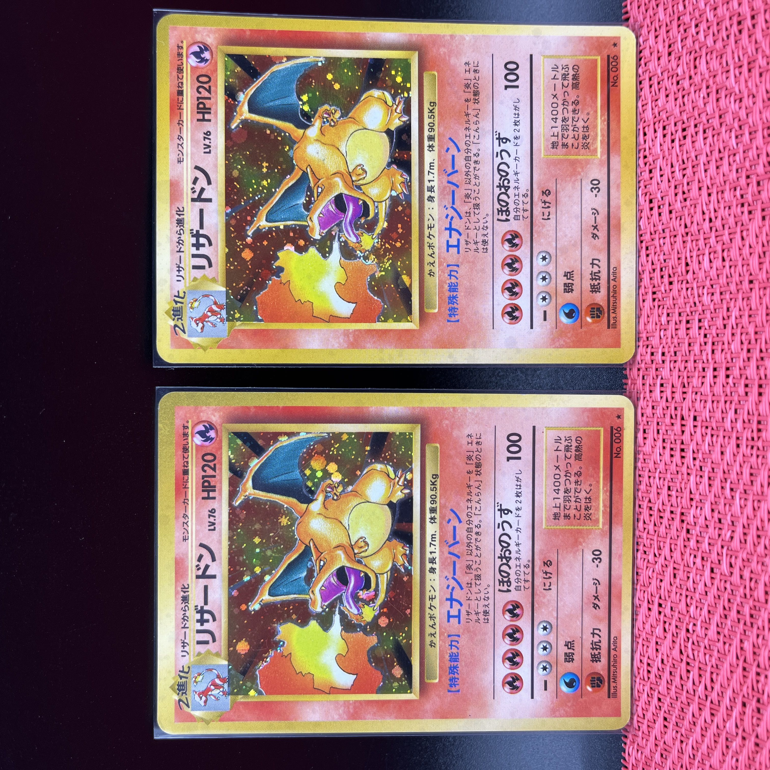 ポケモンカード 旧裏 ✰ リザードン 9体 赤艶 1枚の通販 ◈Abyss