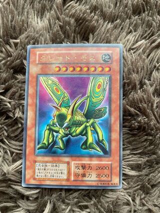 遊戯王 グレート・モス ウルトラパラレルレア PSA10 初期 絶版 希少