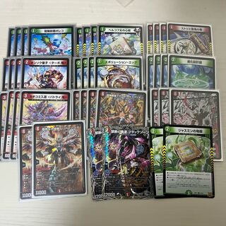 赤緑アポロ 高レート 赤緑アポロ デッキ 高レート 調整パーツ付 2025年