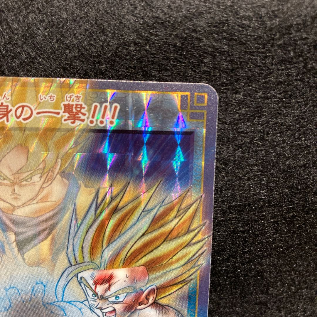 旧ドラゴンボールカード 渾身の一撃 D-183 1枚の通販 カル（1363281418