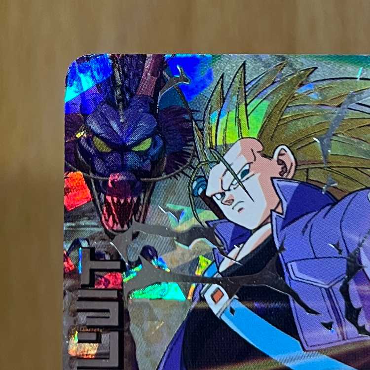 h3-sec トランクス青年期 ARS grade9 h3-sec トランクス青年期 ARS