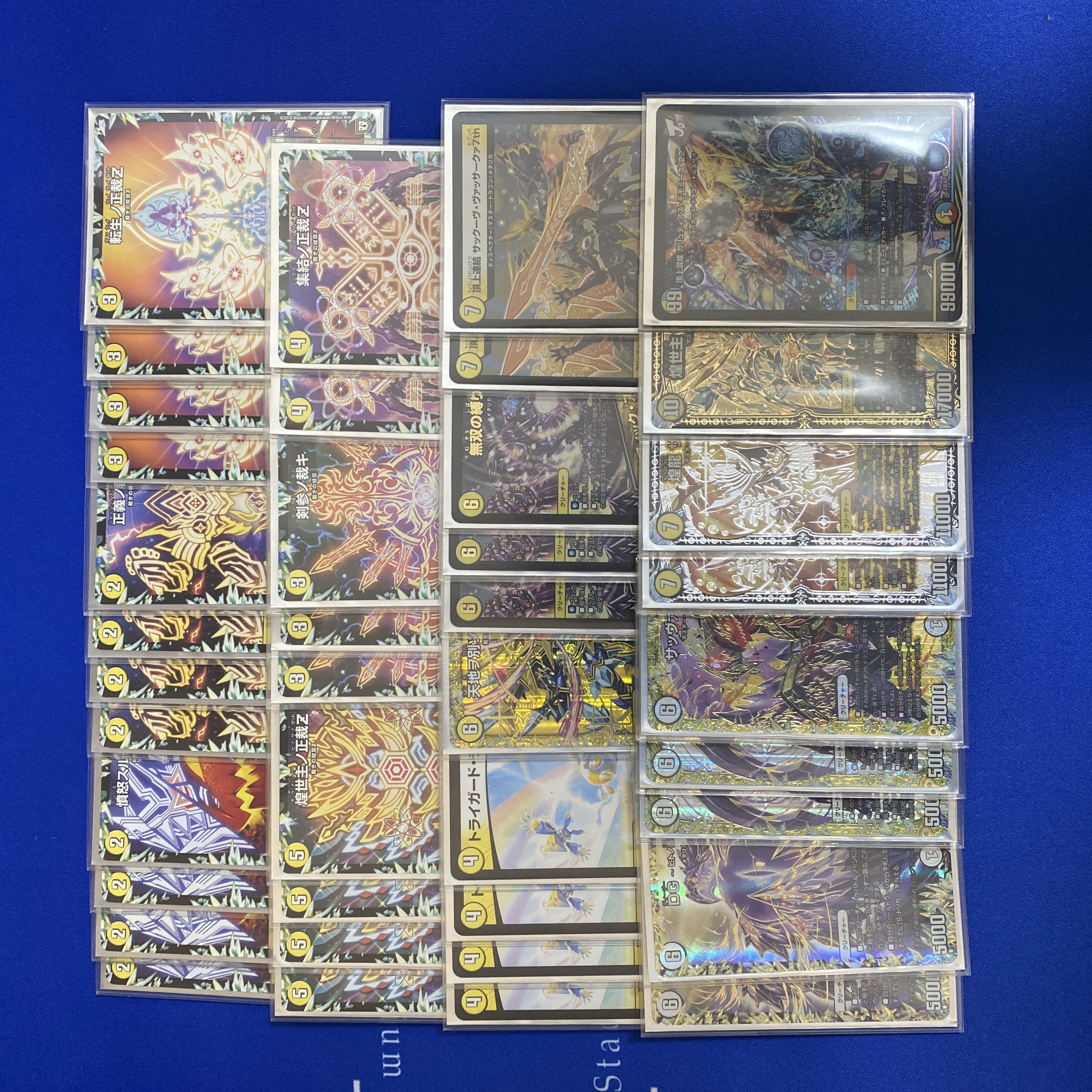 デュエルマスターズ デュエマ サバキz デッキ デュエル・マスターズ