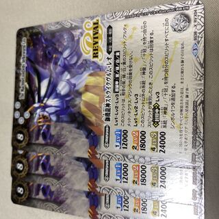 バトスピ【未開封】獅機龍神ストライクヴルム・レオ(ウェーハウス版)×3